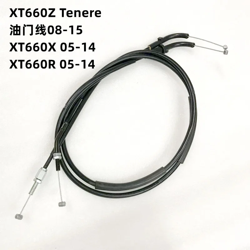 Throttle cable for XT660Z/XT660R/XT660X 2005-2015