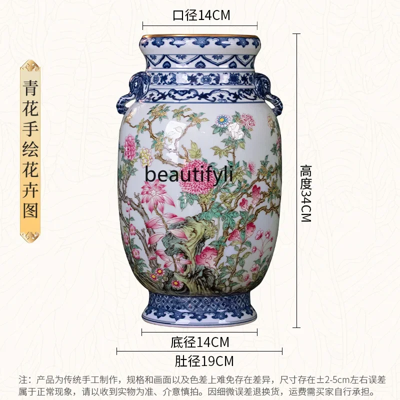 

Hand-painted blue and white porcelain gold-painted flower binaural bottle Chinese living room entrance bogu frame ornament