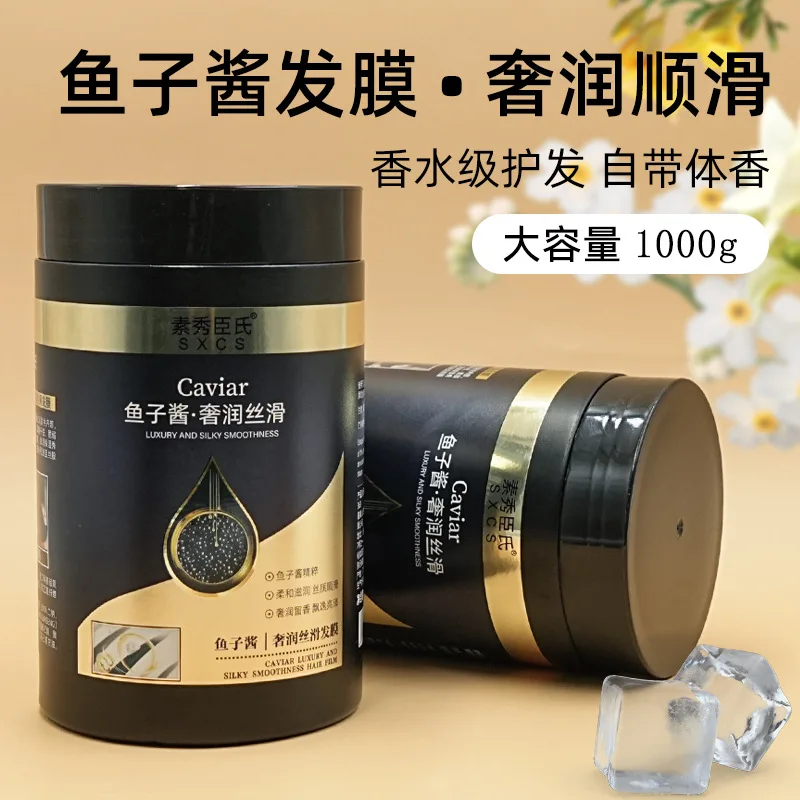 Caviar Luxury Moisturizing Smoothing Hair Mask No Steaming Improves Dry Fury Repair Perm Dye Hair Care Hair Quality Baking Cream