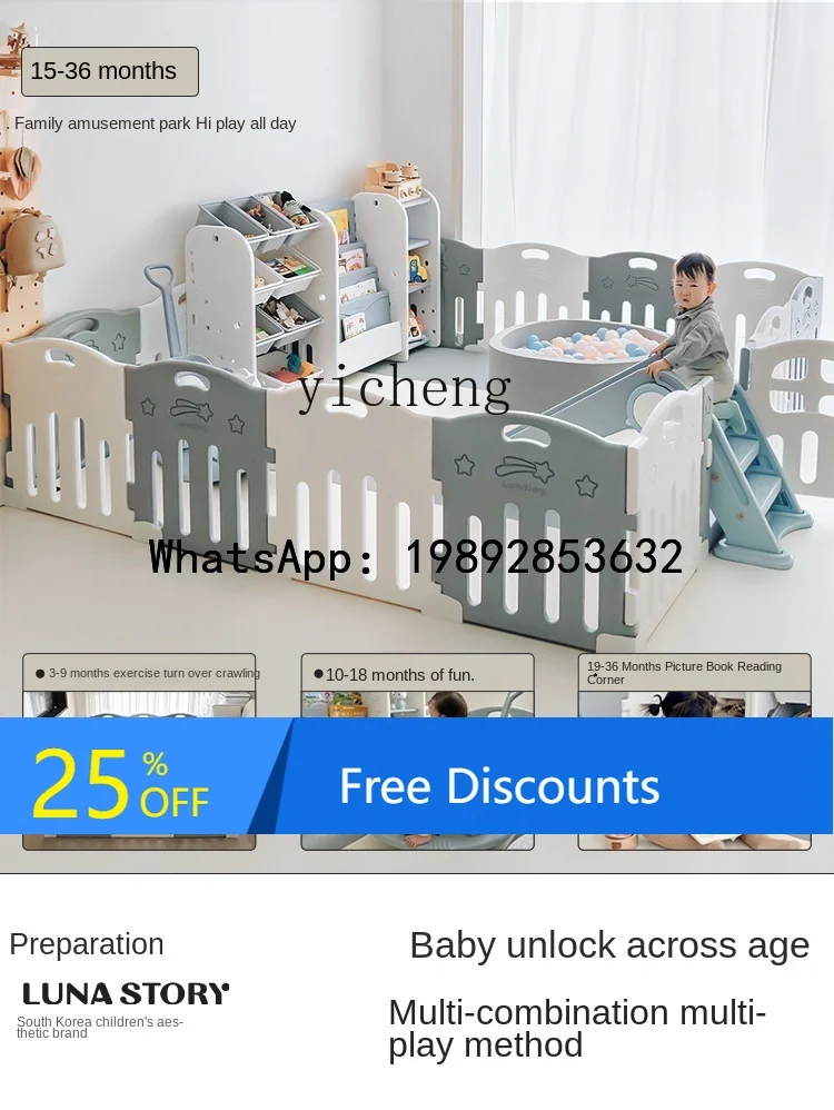 

WL Game Fence Protective Grating Baby Child Play Mat Ground