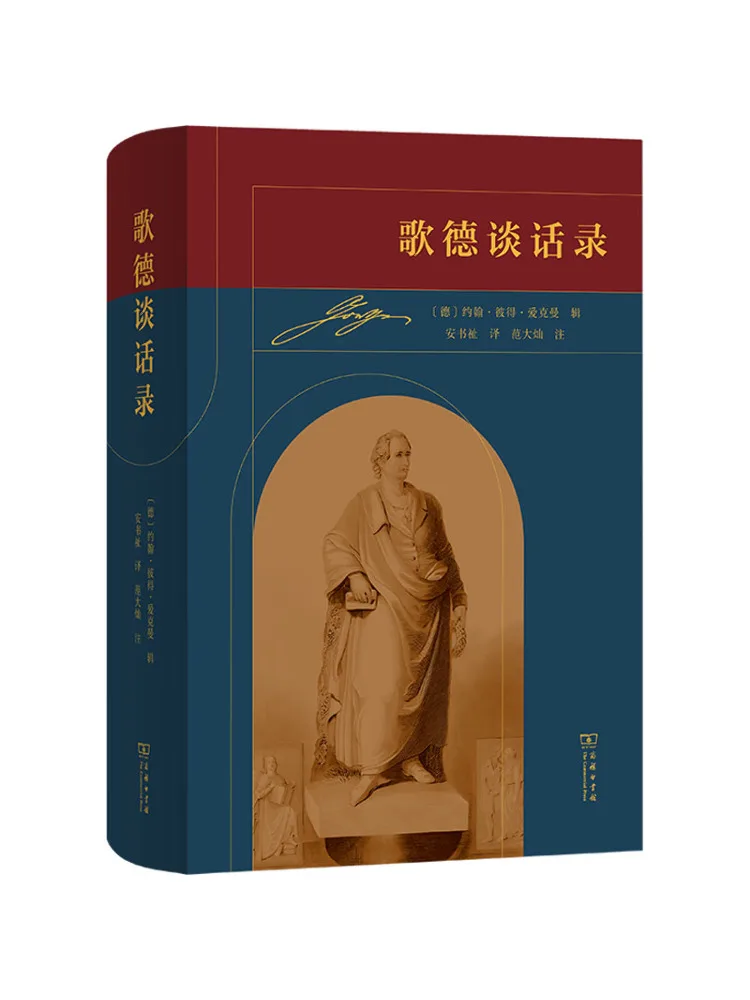 

Книга-Winshare Goethe Negotiations