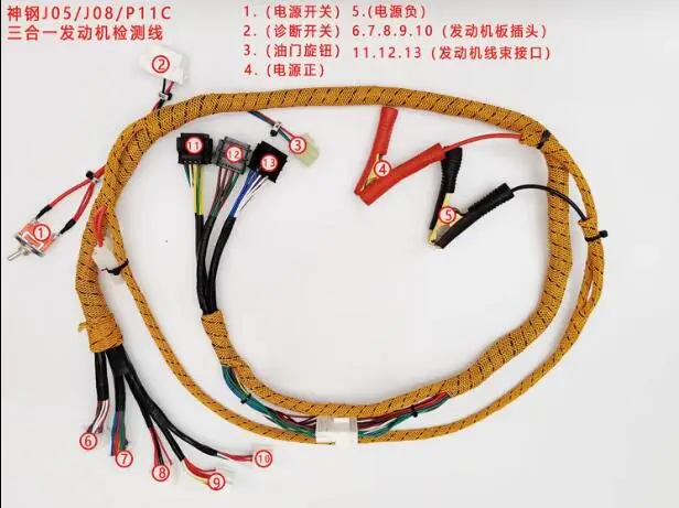 J05E J08E Engine Comprehensive Test Wiring Harness inspection wire line cable for Hino Kobelco SK200/210/250/260/330/350-8