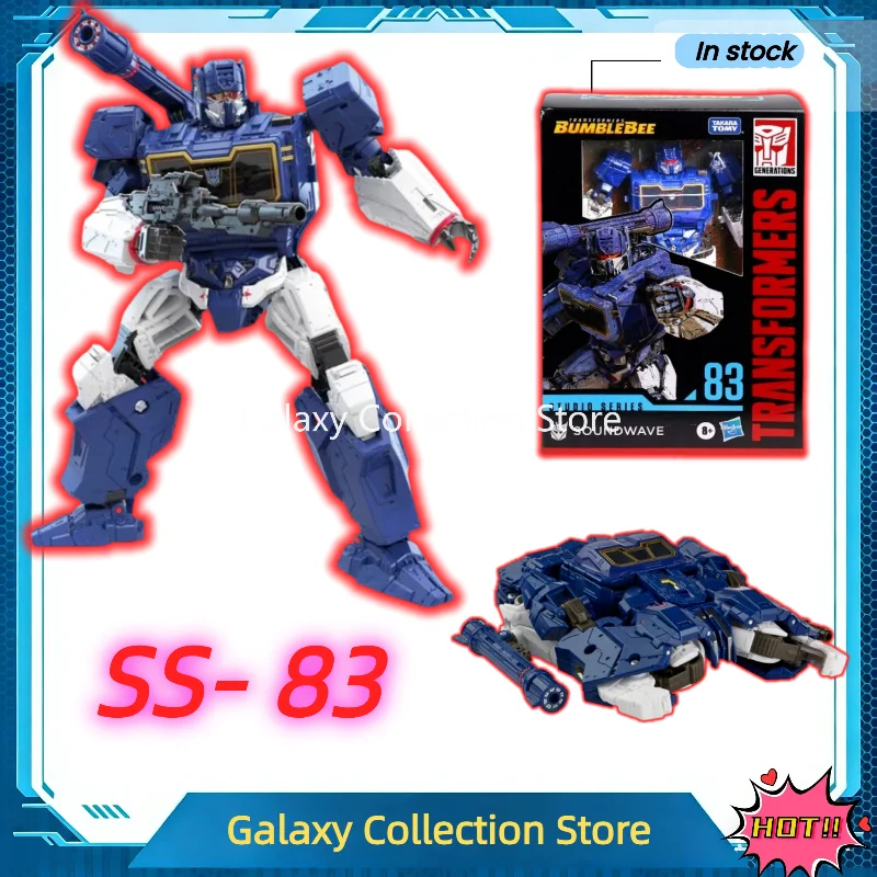 

В наличии: Трансформируемая фигурка Soundwave из серии Studio Series Voyager Class V SS83 SS-83, 16.5 см. Коллекционные игрушки, подарки.