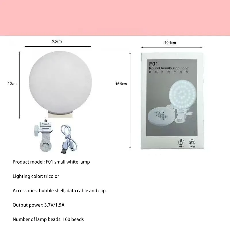 Рисунок 6 - Мини-мобильный телефон