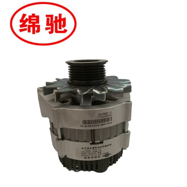 Wholesale factory price efficient Engine alternator VG1560090012 Howo A7 truck spare parts