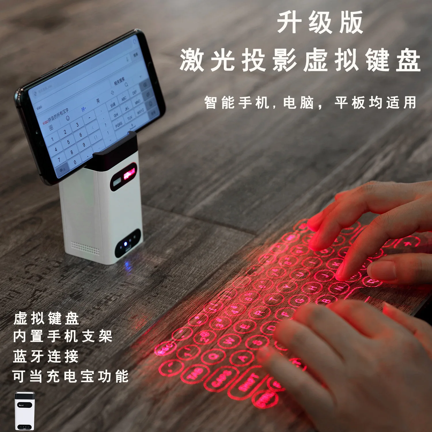 AOLIVIYA Bluetooth Infrared Wireless Virtual Laser Projection Keyboard For Computer Mobile Phone Touch Specialty Tools