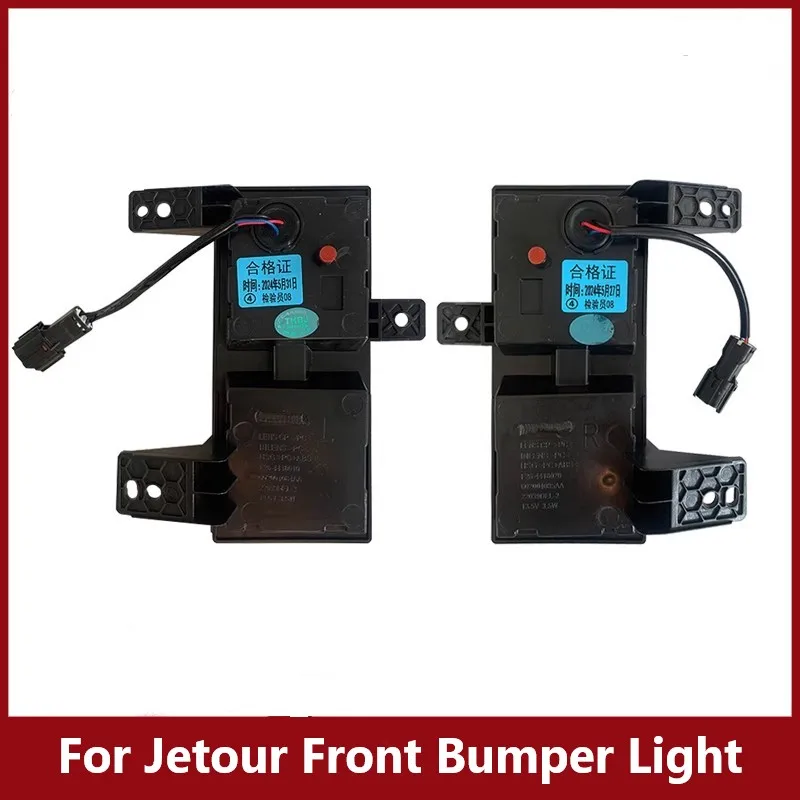 For Chery Jetour Traveller T2 Fog Light Assembly Front Bumper Headlight Lamp Daytime Running Light Car Accessories