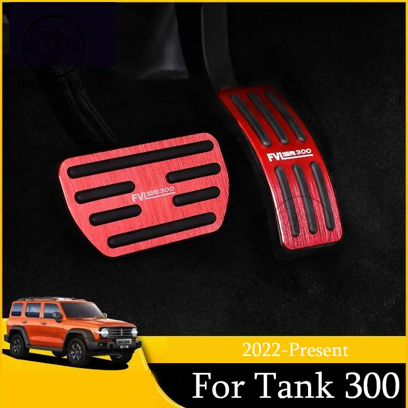 

For Great Wall WEY Tank 300 2024 2023 Accelerator Pedal Brake Anti Slip Pedal TANK Interior Decoration Modification Accessories