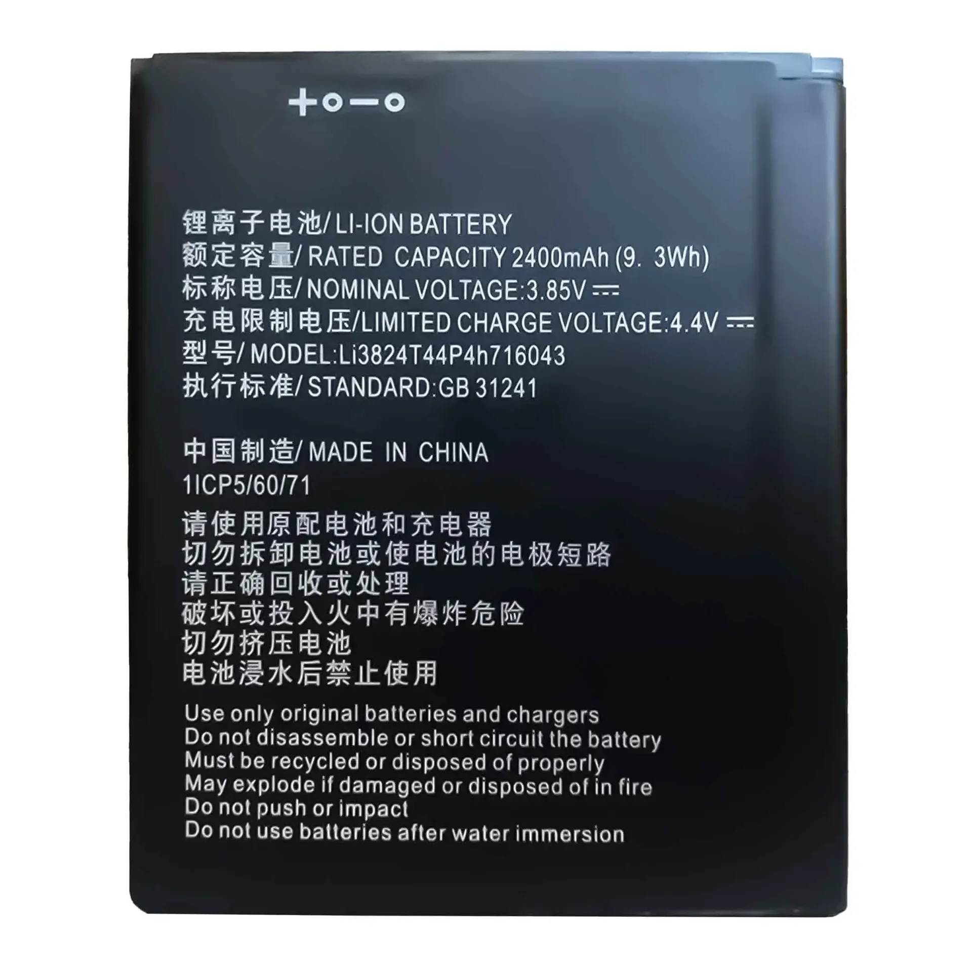 Li3824T44P4h716043 High Quality Replacement Battery For ZTE Blade A520 BA520 Internal Lithium New Li-ion Batteries