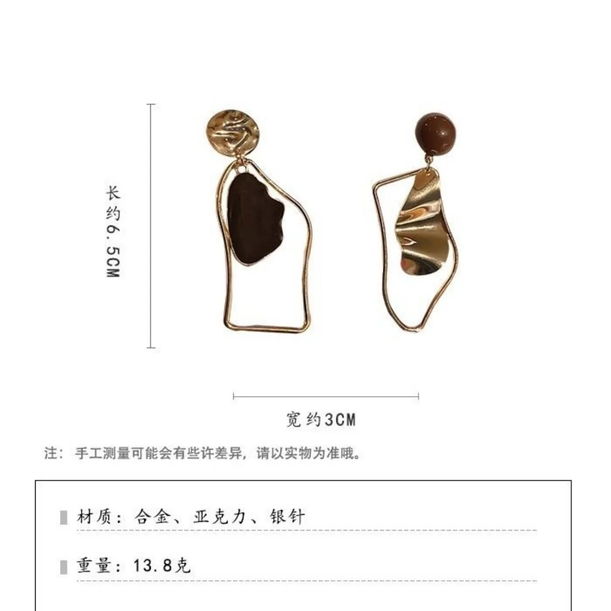 Französische Retro-Ohrringe mit unregelmäßigem, hohlem Rahmen und asymmetrischem Design für Damen, Karamell-Erdtöne, geometrische Ohrringe, Schmuck für Dates – Detail 13