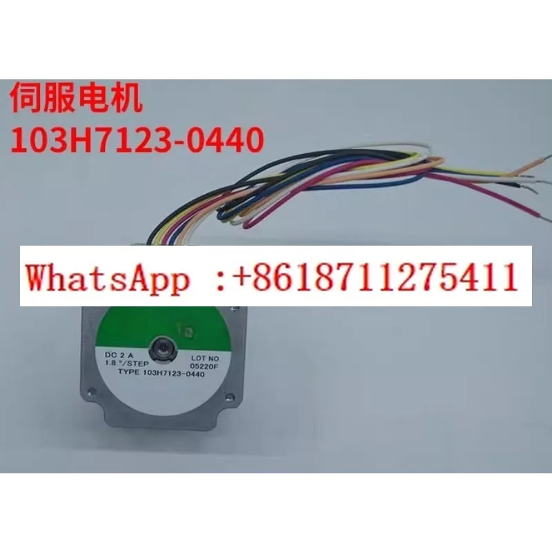 

New original 103H7123-0440 servo motor
