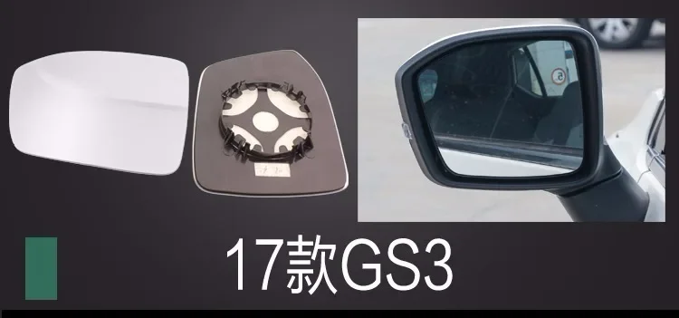 Rearview mirror lens left/ right side for GAC Trumpchi GS3 GS4 GS5/T6 GS7 GN8 GA4 white glass with heat