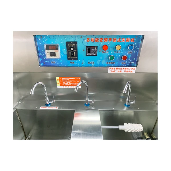 2023 Commercial Automatic Shoe Cleaning Machine