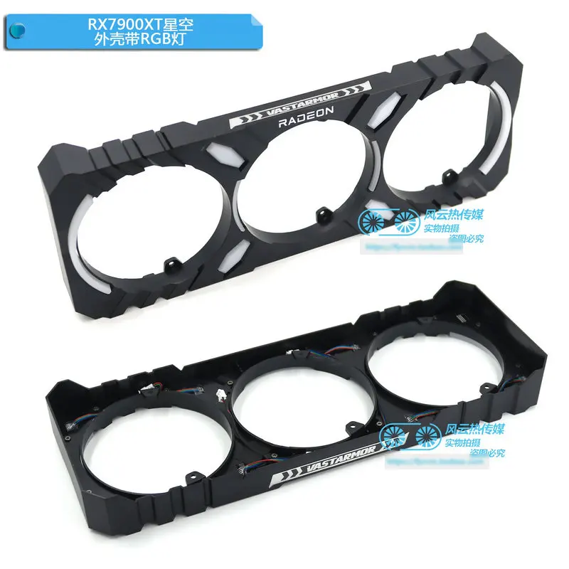 The Frame Shell for VASTARMOR RX7900XT RX7900XTX Starry Sky Alloy Superalloy with LED
