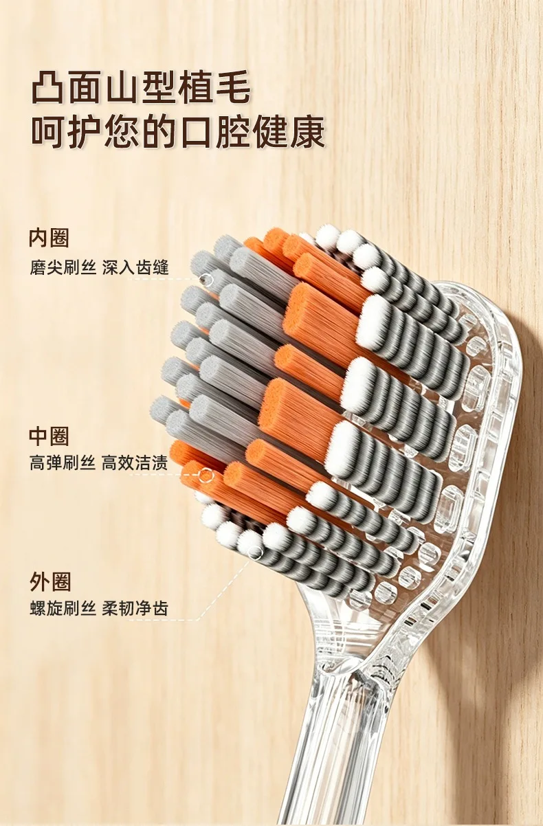 Mountain-shaped olive head convex toothbrush spiral elastic soft bristles gum protection adult household toothbrush