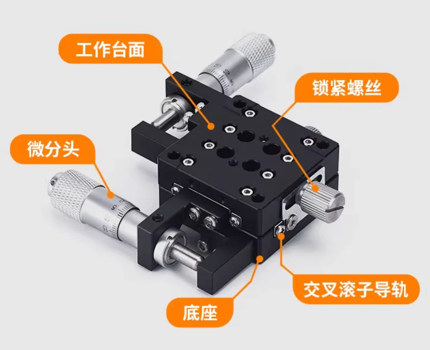 LY40/125 Thin Precision Manual Displacement Sliding Table for University Optical Experiments