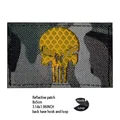 Reflective patch 12