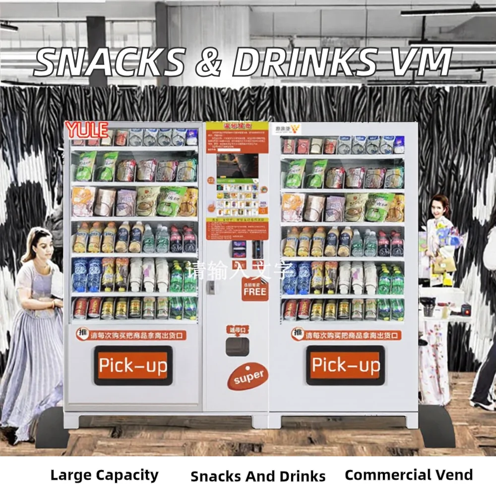 Flash Sale Multi-Function Snack Vending Machine High Capacity Vending Machine Snacks and Drinks