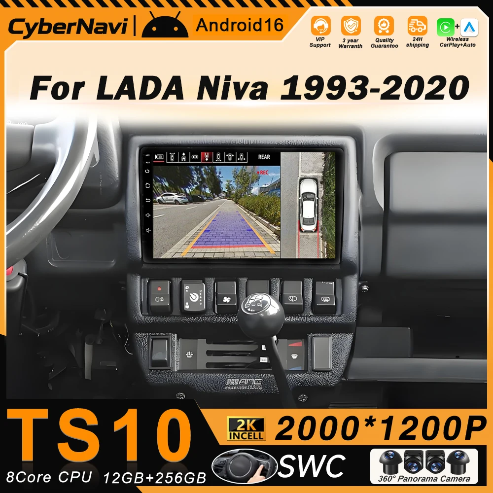 Carplay Android 16 For LADA Niva 1993 - 2020 Navigation GPS Multimedia Video Player Stereo Car Radio WiF+4G 360Camera Head Unit