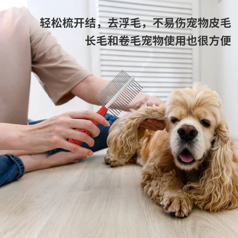 Pet comb stainless steel needle double row flea comb dog hair comb cat cleaning beauty hair removal pet supplies