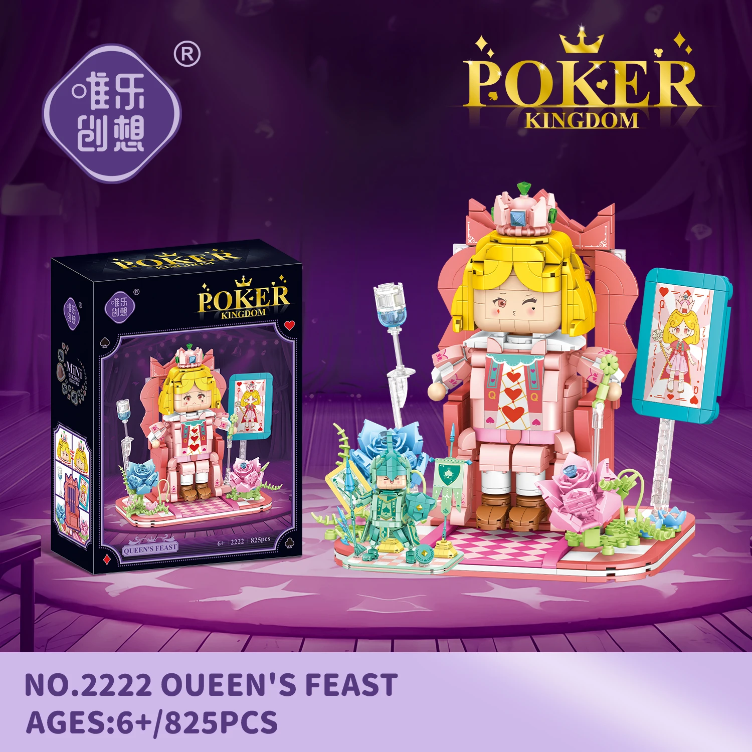 2219-2227 Speelkaart Bouwsteenmodel Volledige set, bouwsteenspeelgoed voor kinderen en volwassenen Vakantiecadeaus