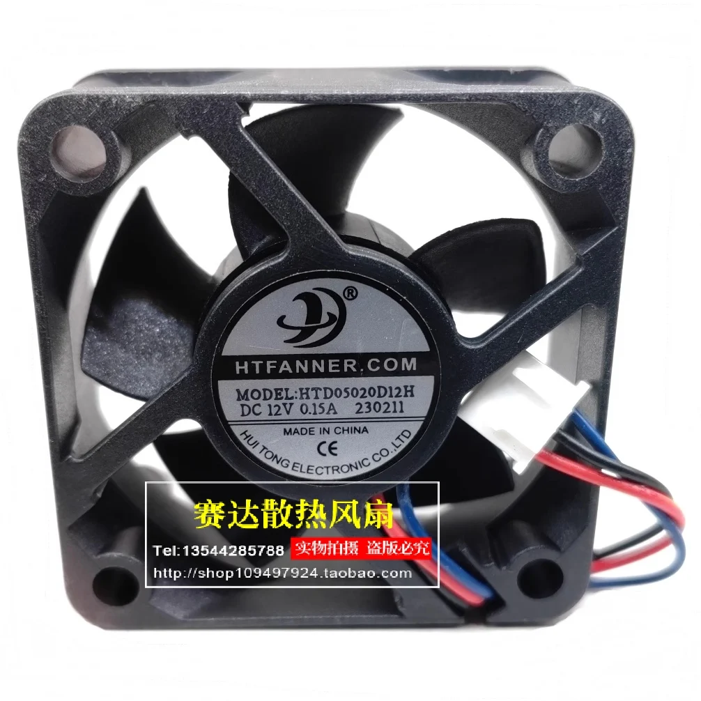 

New HTFANNER HTD05020D12H 5020 12V 0.15A 3 lines ball cooling fan