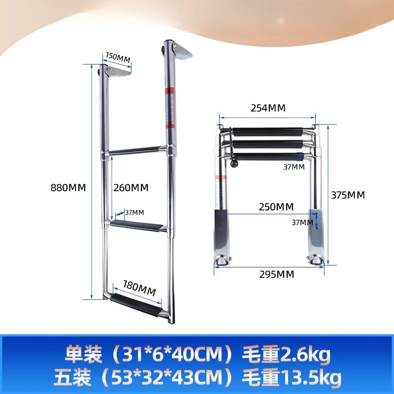304 stainless steel speedboat yacht launching deck collapsible retractable ladder boarding ladder pedal ship