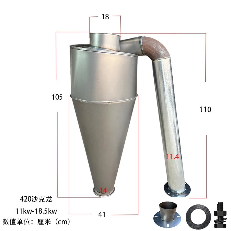 multi-functional hammer blade crusher fan accessories corn feed separation customizatio Shakron dust collector cyclone aggregate