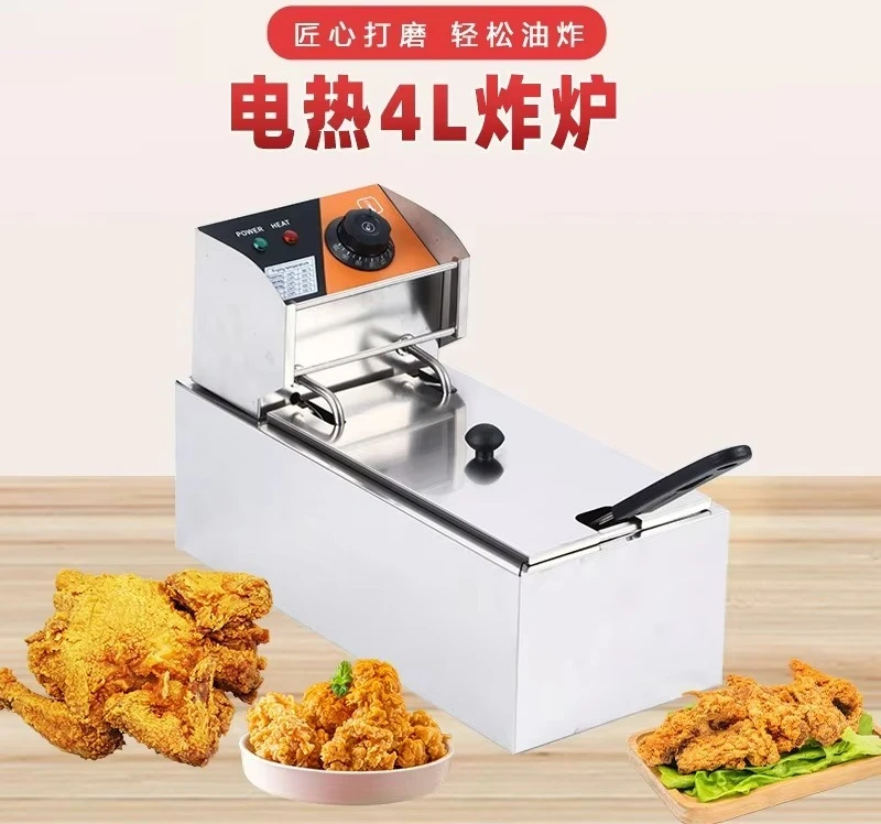 Machine electric fryer Frying box ElectricBBQ Constant temperature