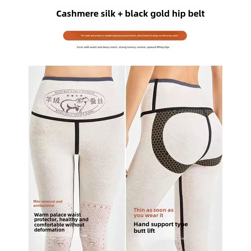 Autumn and Winter New Cashmere Protein Silk Barbie Pants Women's Outer High Waist Belly Black Gold Leggings