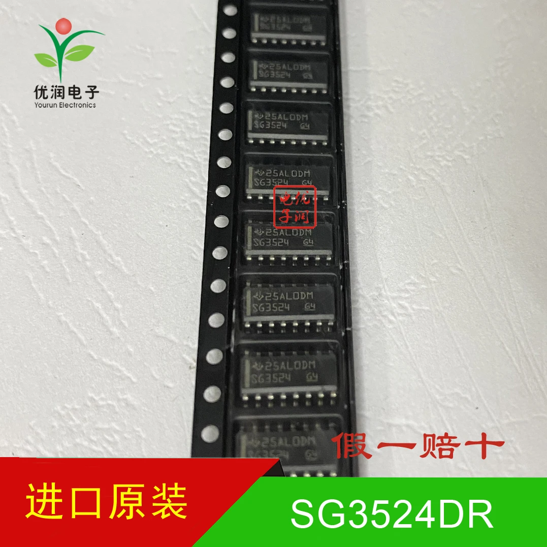 30pcs/New genuine SG3524DR SG3524 SMT stabilized pulse width modulator chip SOIC-16