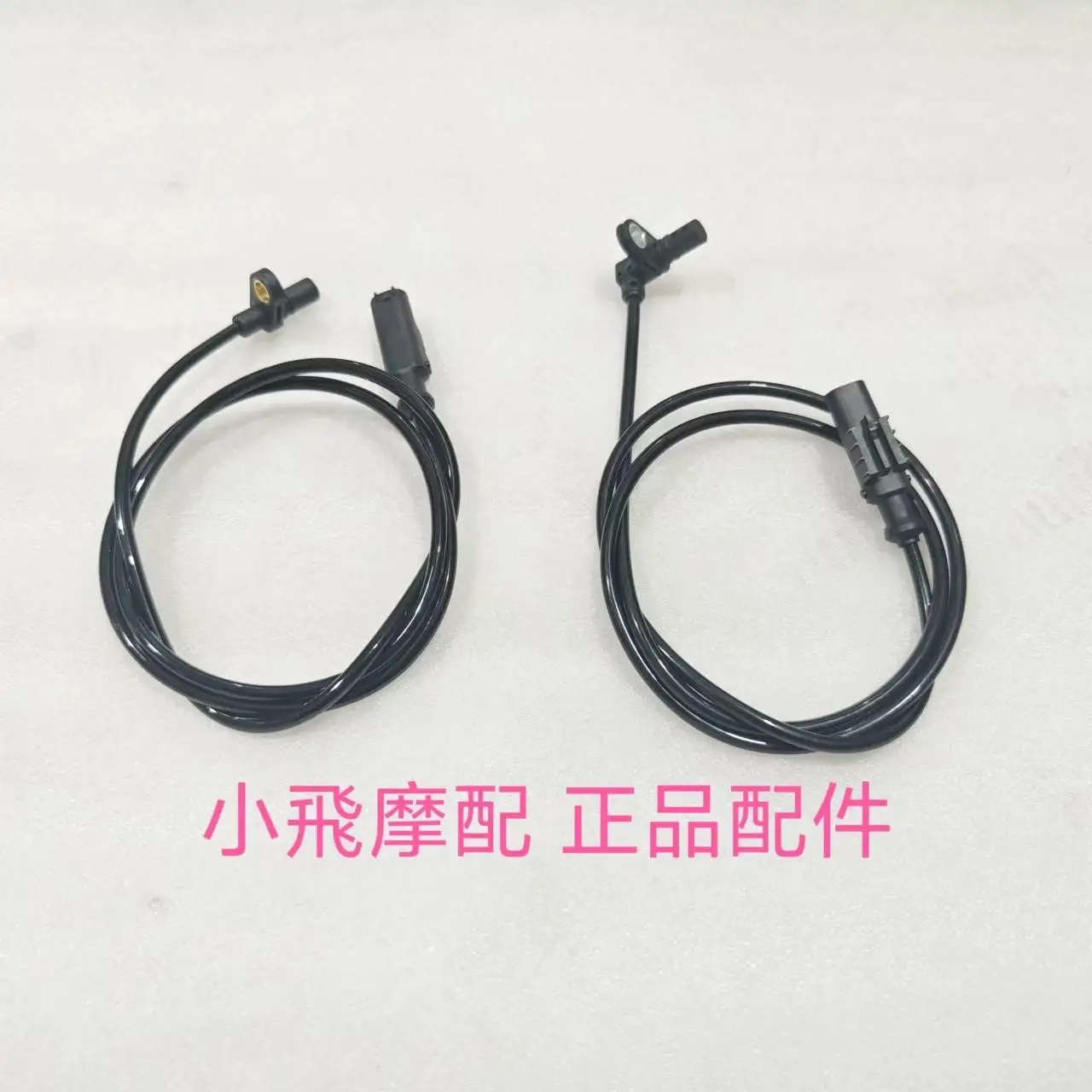 

For Qjmotor Srv600v Accessories Qj Motor Srv 600v ABS Front Wheel Sensor Rear Wheel Speed Sensing Line