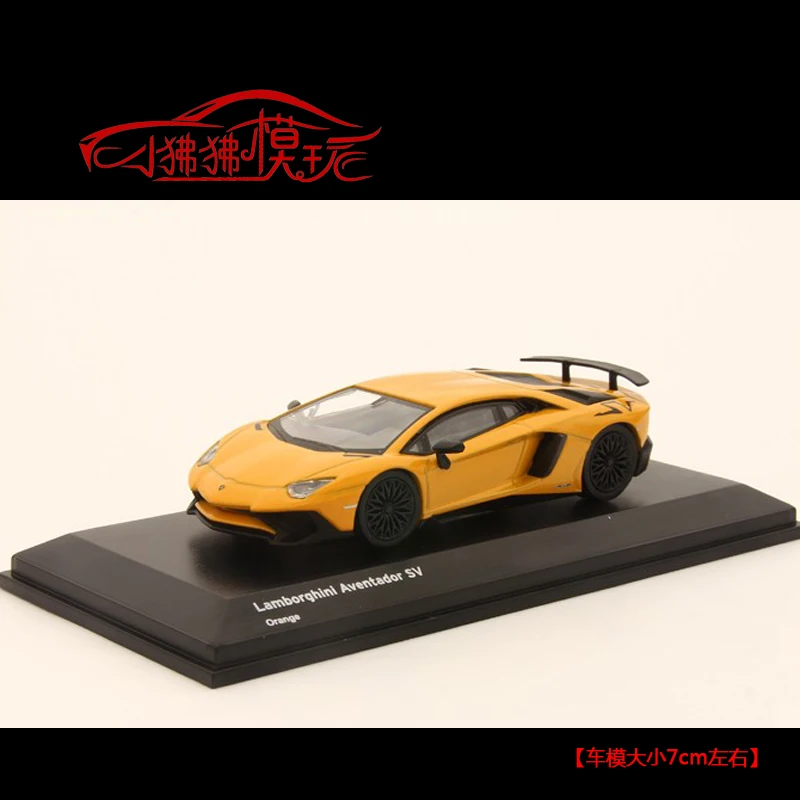 KYOSHO 1:64 Lamborghini Aventador Centnario LP750 LP770 SV Collection of die-cast alloy car decoration model toys