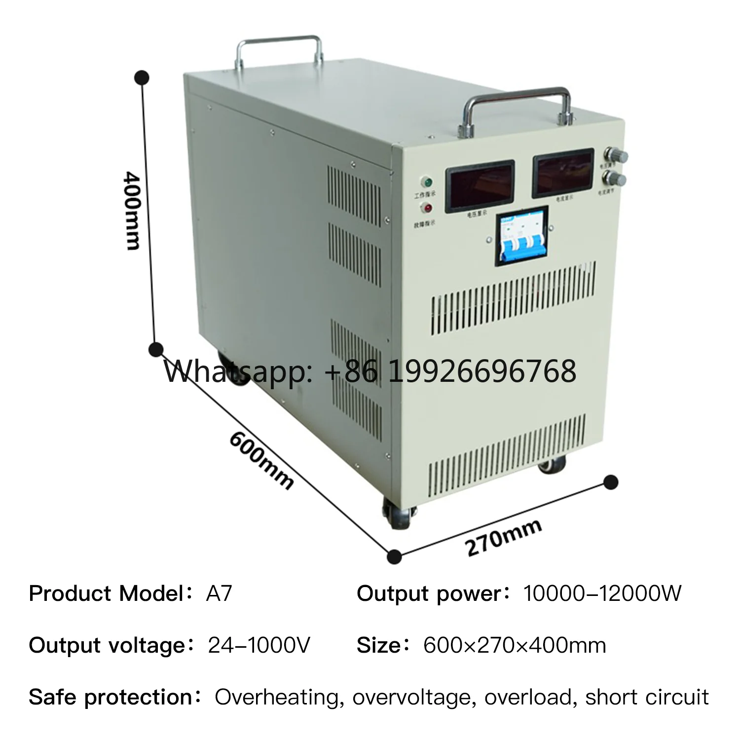 10KW-12KW DC Regulated Power Charging Bench High Voltage Power Supply Adjustable