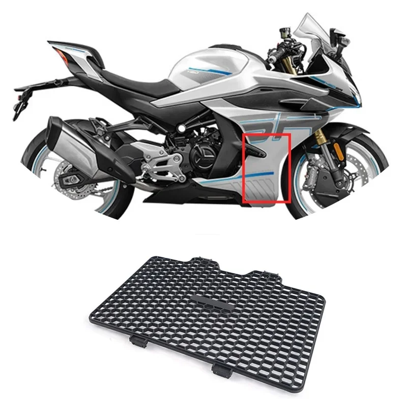 For CFMOTO 450SR 450SRS Radiator Shield Moto Parts CF Moto 450 SR SR450 SRS450 Radiator Guard Protector Motorcycle Accessories