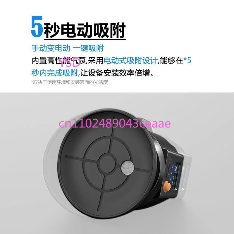 Three Inch Electric Suction Cup Mount For Car Photography Stable Shock Absorbing Camera Holder For Fixed Shooting