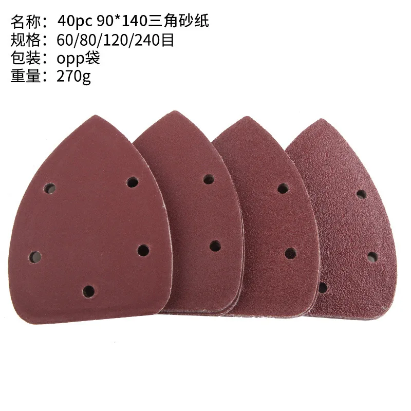 40pcs Mouse Detail Sander Sandpaper 5 Holes Triangular Sanding Paper 140mm*90mm For Multi Sander 160A Detail Palm 60-240 Grits