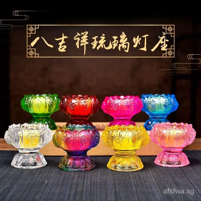 Spot Candle Candlestick Colorful Eight Treasures Auspicious Lotus Goblet Glass Butter Holder Lamp Sanct