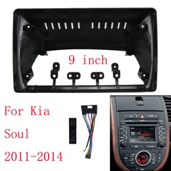 WQLSK 9 Inch Car Frame Fascia Adapter Android Radio Dash Fitting Panel Kit For Kia Soul 2011-2014 Power adapter