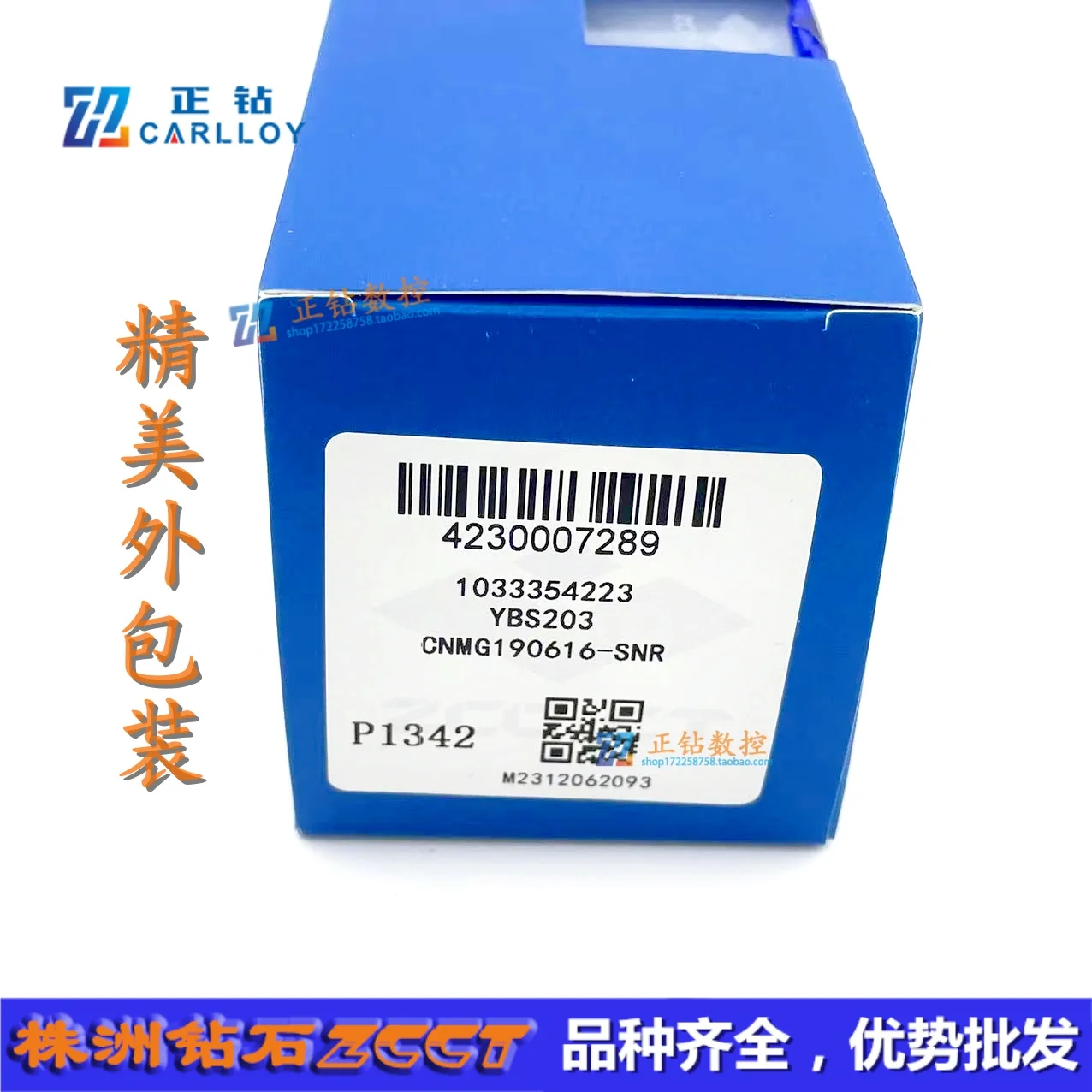 CNMG190616-SNR YD201 YD101 YBS05A YBS30A YBG105 YBS103 YBG212 YBS203 ZCC.CT original hard alloy CNC blade