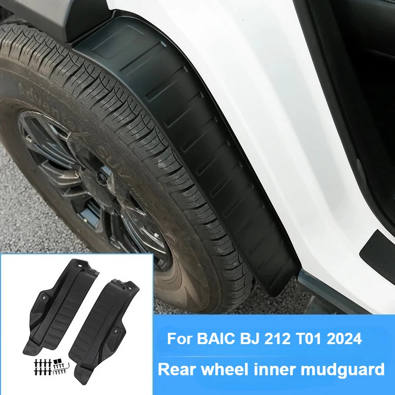 For BAIC BJ 212 T01 2024 Rear Inner Wheel Mudguard Thickened and Widened Splash Guard No-Drill Accessory