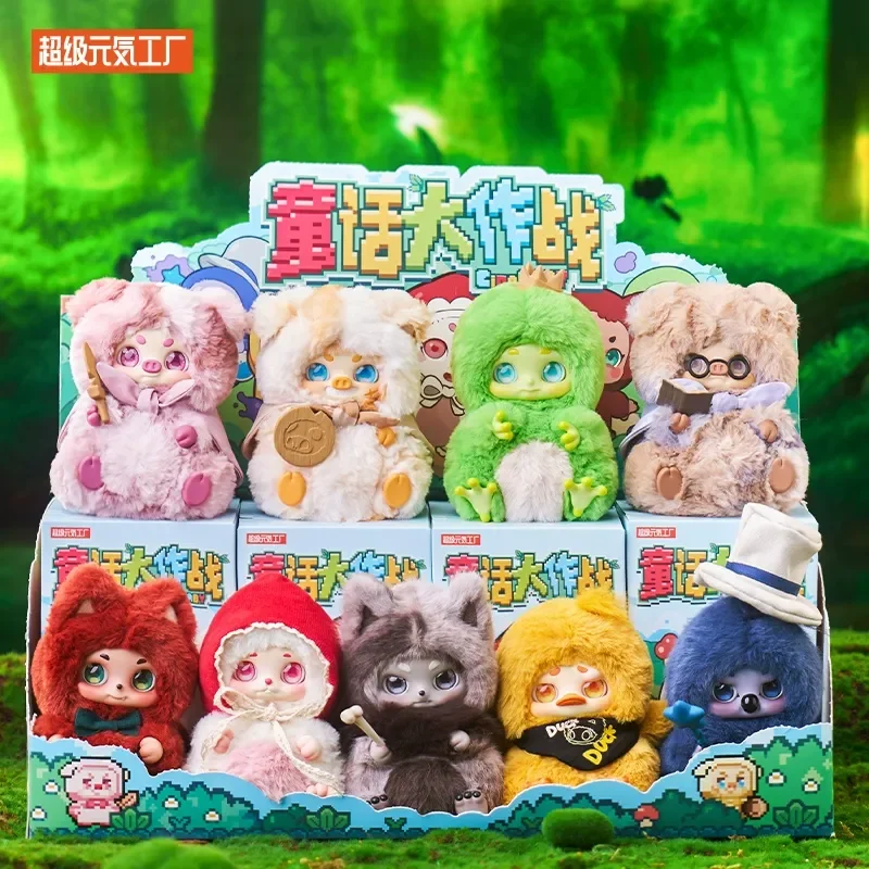 

Sweet Think Timeshare Cino Fairy Tale Battle Blind Box Doll Gift For Girls Trendy Collectors Item Room Ornament Collectible Toy