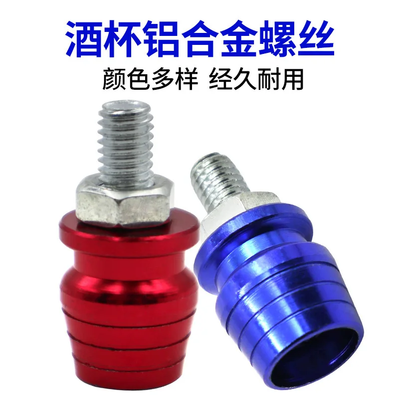 Motorcycle modified license plate frame screws M6 stainless steel shot glass aluminum alloy decorative screws