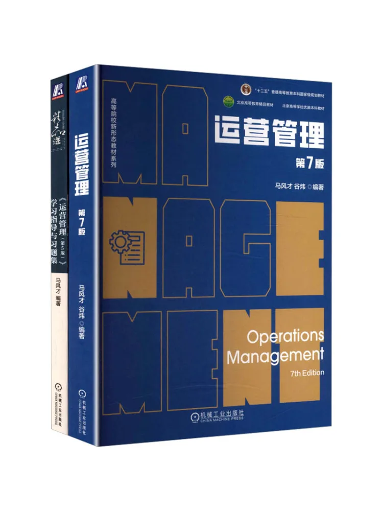 Book-Winshare Ma Fengcai's 