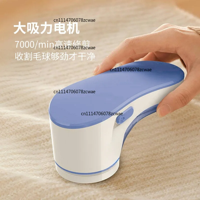 Rechargeable Fabric Shaver for Home Use, Clothes Lint Remover, Trimmer for Removing Fabric Balls
