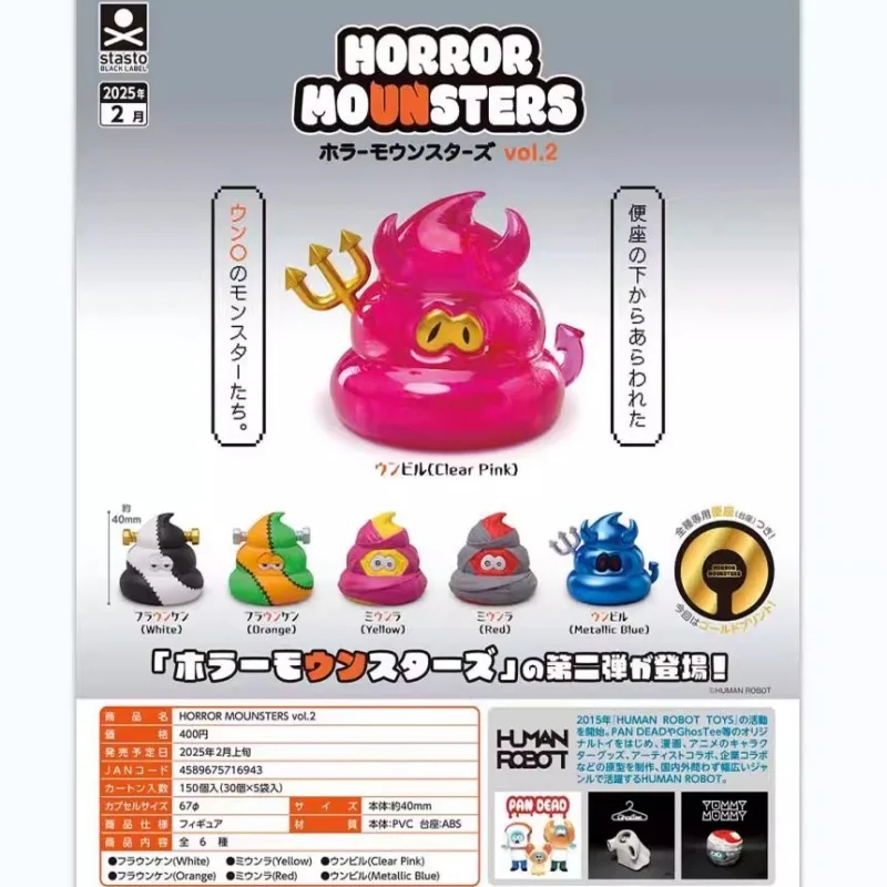 

Stasto оригинальные 6 шт. Gashapon HORROR MOUNSTERS Vol.2 игрушки для детей подарок Коллекционная модель украшения