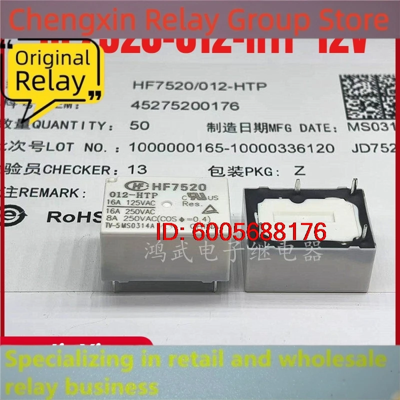 New 10pcs/lot HF7520-012-HTP 12V 16A 4pins
