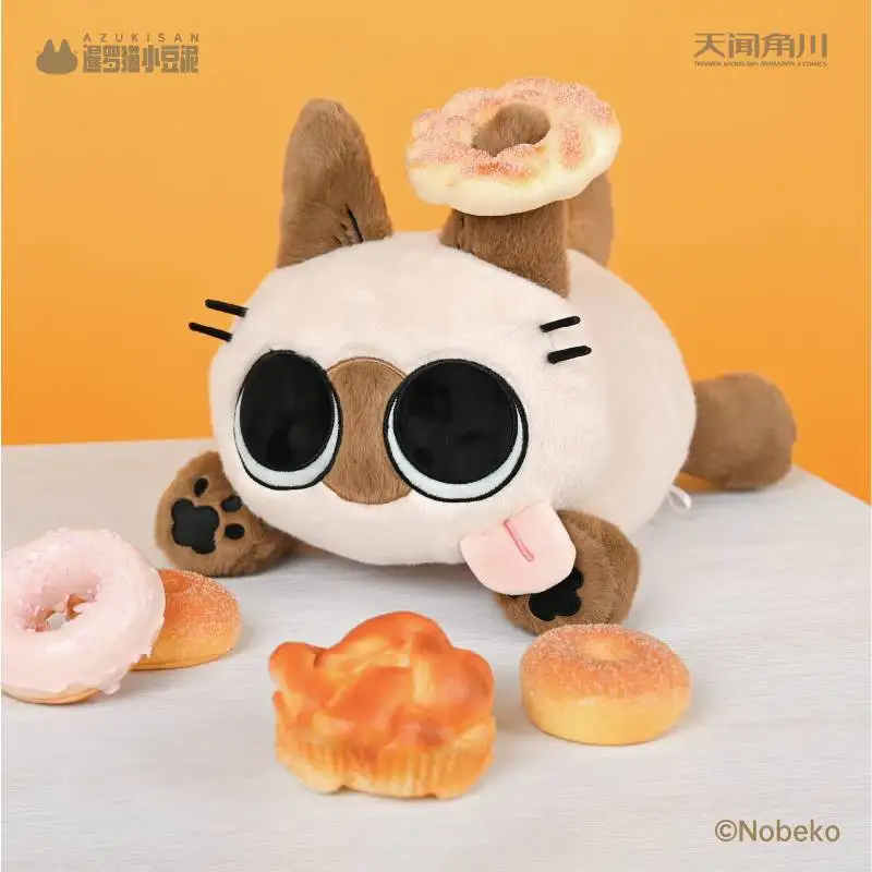 

Azukisan Siamese Cat горничная вер Stuff Plushine Doll Kawaii Azuki брелок-плюшевая кукла Soft подушка на диван, кровать Cute Girl Xmas Gift