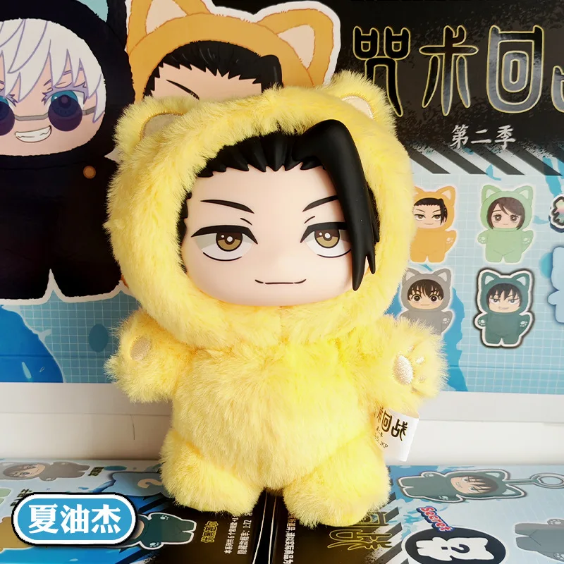 Caliente en Stock Kawaii Jujutsu Kaisen 2 oreja de gato Plushie serie caja ciega caja misteriosa Anime juguete decoración de la habitación recoger Gif festivo