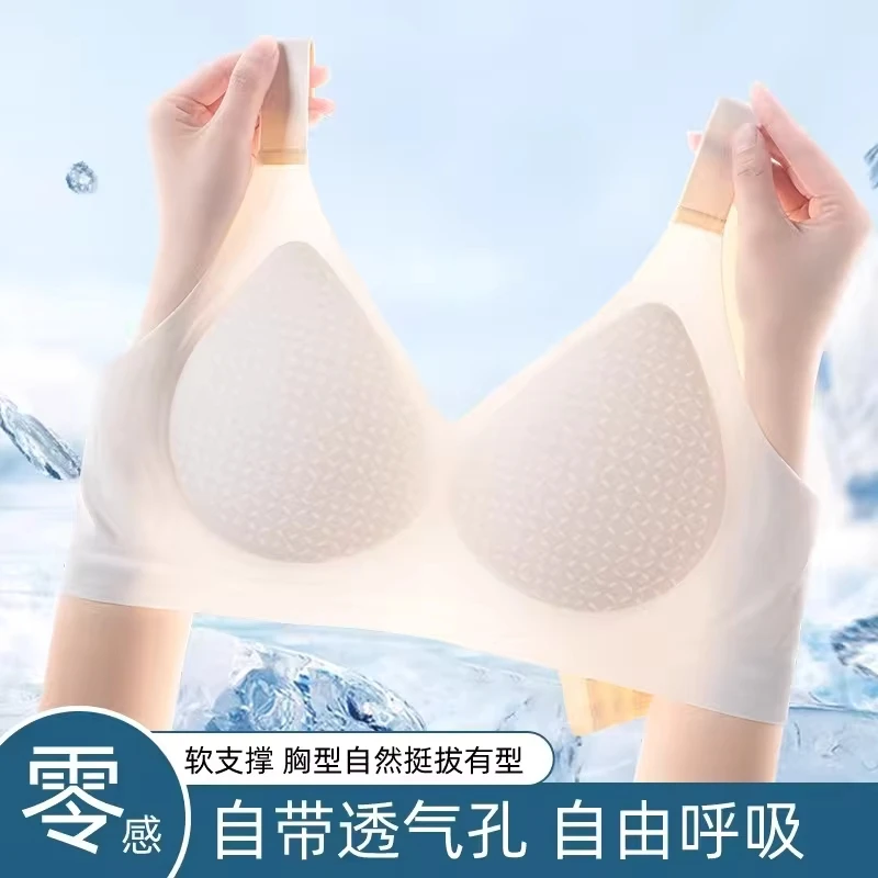 Plus-size thin bra for large busts, minimizes appearance, seamless, gathers and supports the breasts